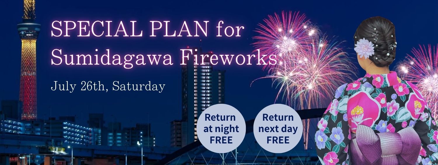 Sumida Fireworks Festival